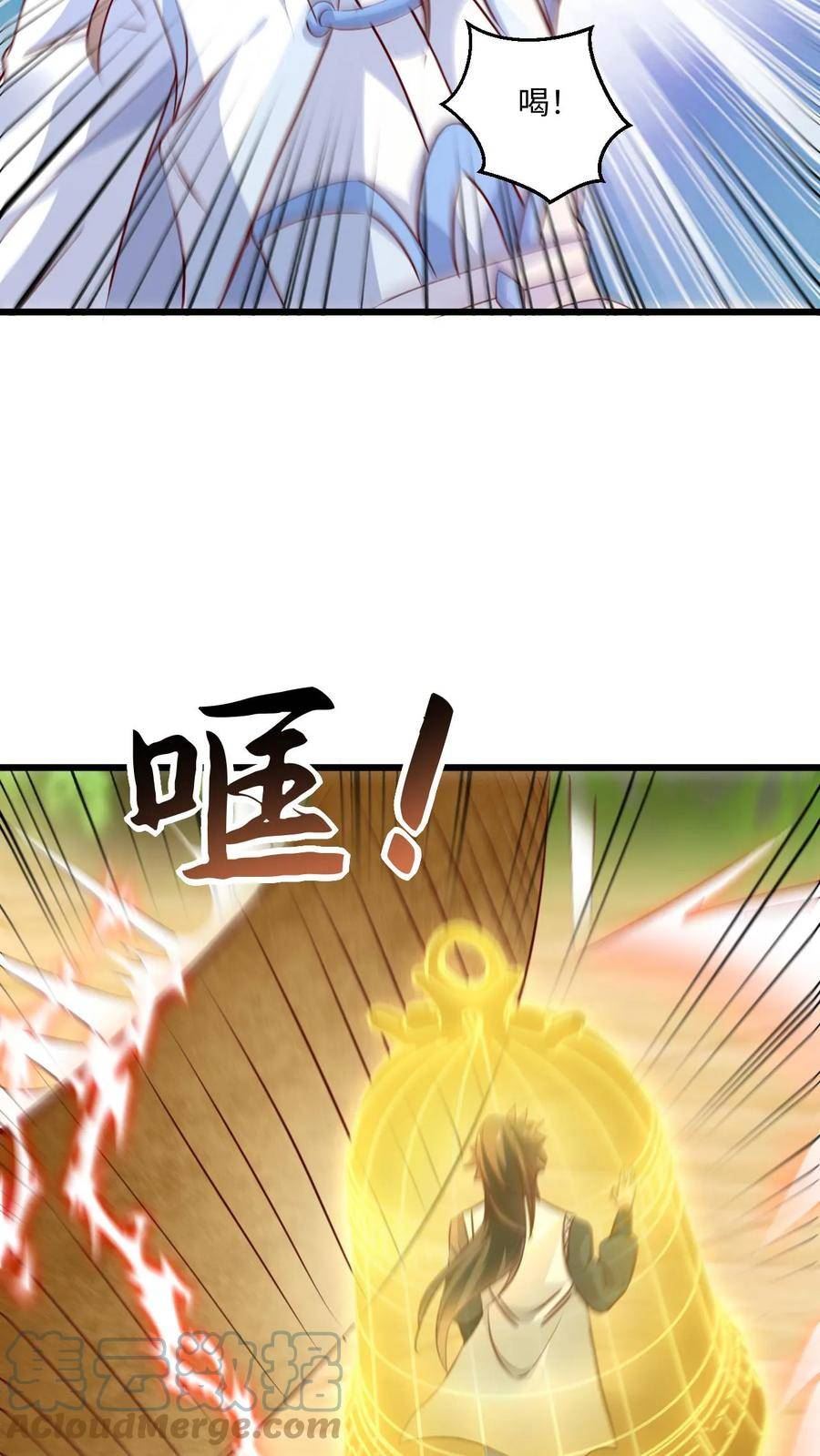 玄幻，我能无限顿悟漫画,第64话 是个狠人啊5图