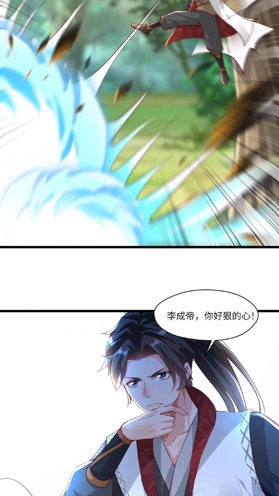 玄幻，我能无限顿悟漫画,第65话 燃烧吧！时空之体！4图