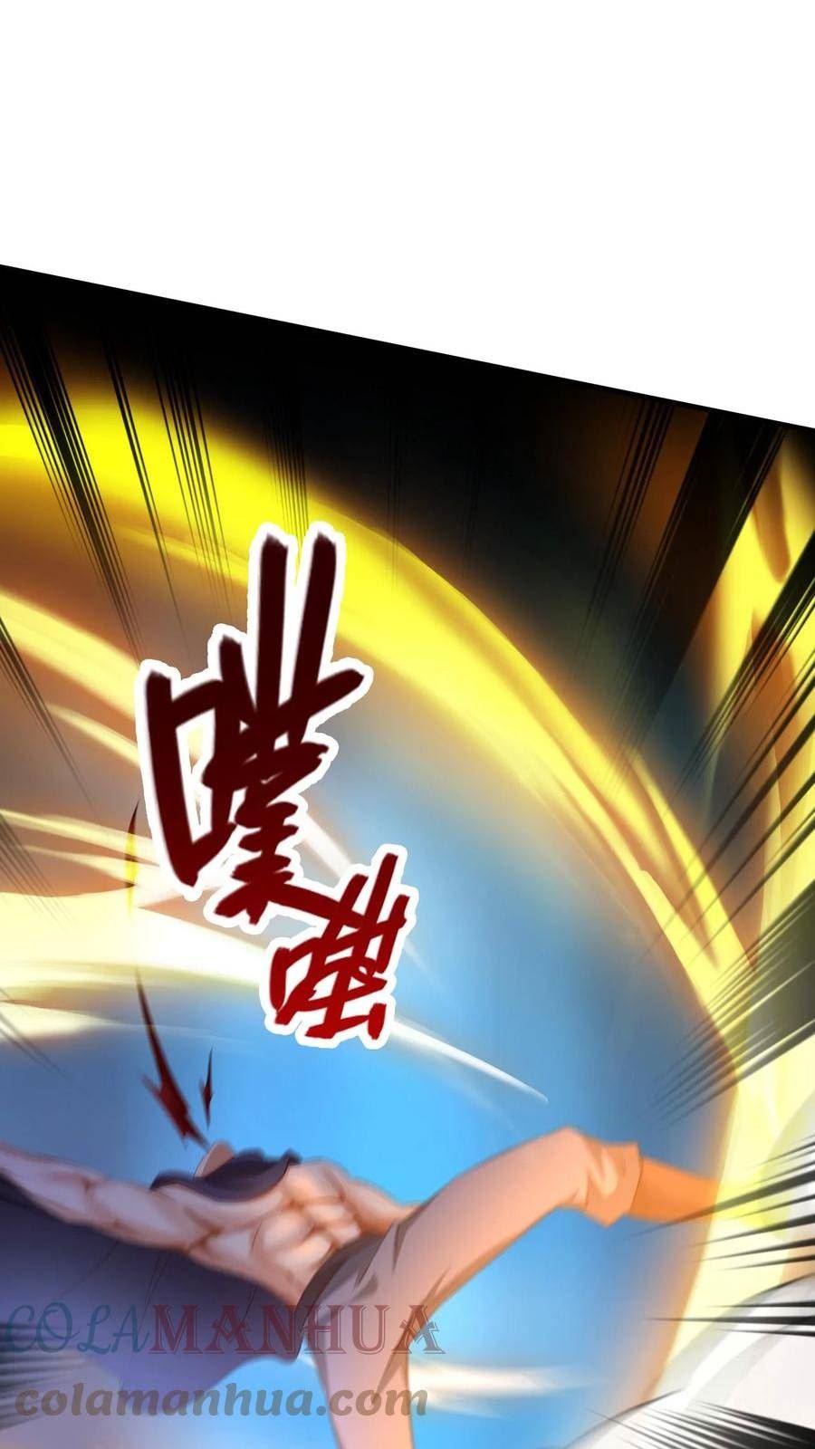 玄幻，我能无限顿悟漫画,第77话 雷劫淬体9图