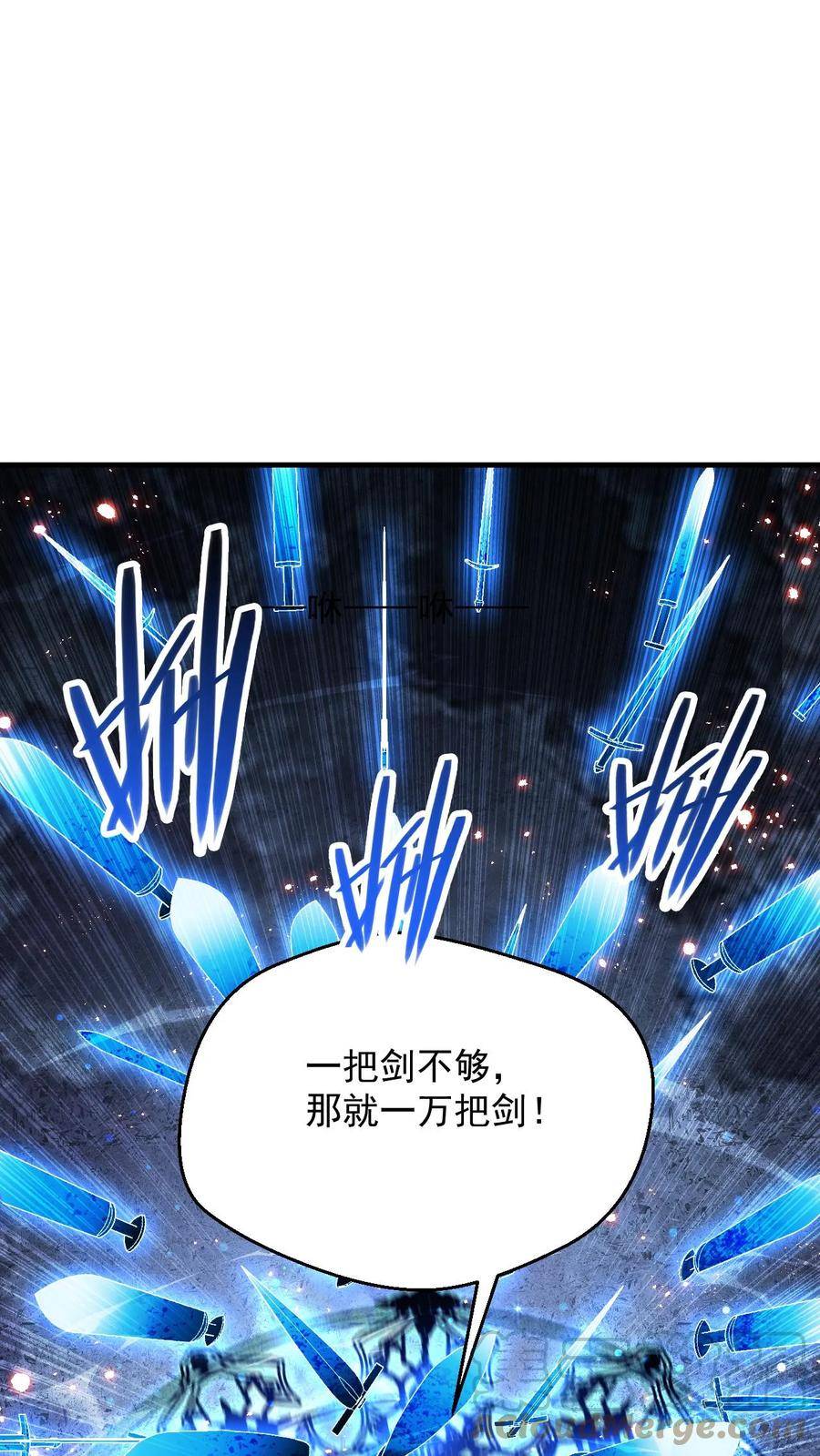 玄幻，我能无限顿悟漫画,第90话 黑暗世界17图