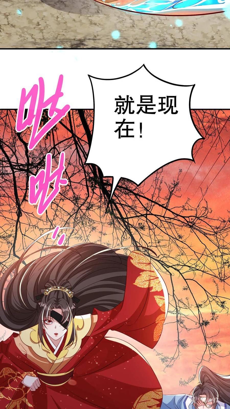 我死后，妖皇单身父亲养崽千年漫画,第60话 楚裙管朱雀叫32图