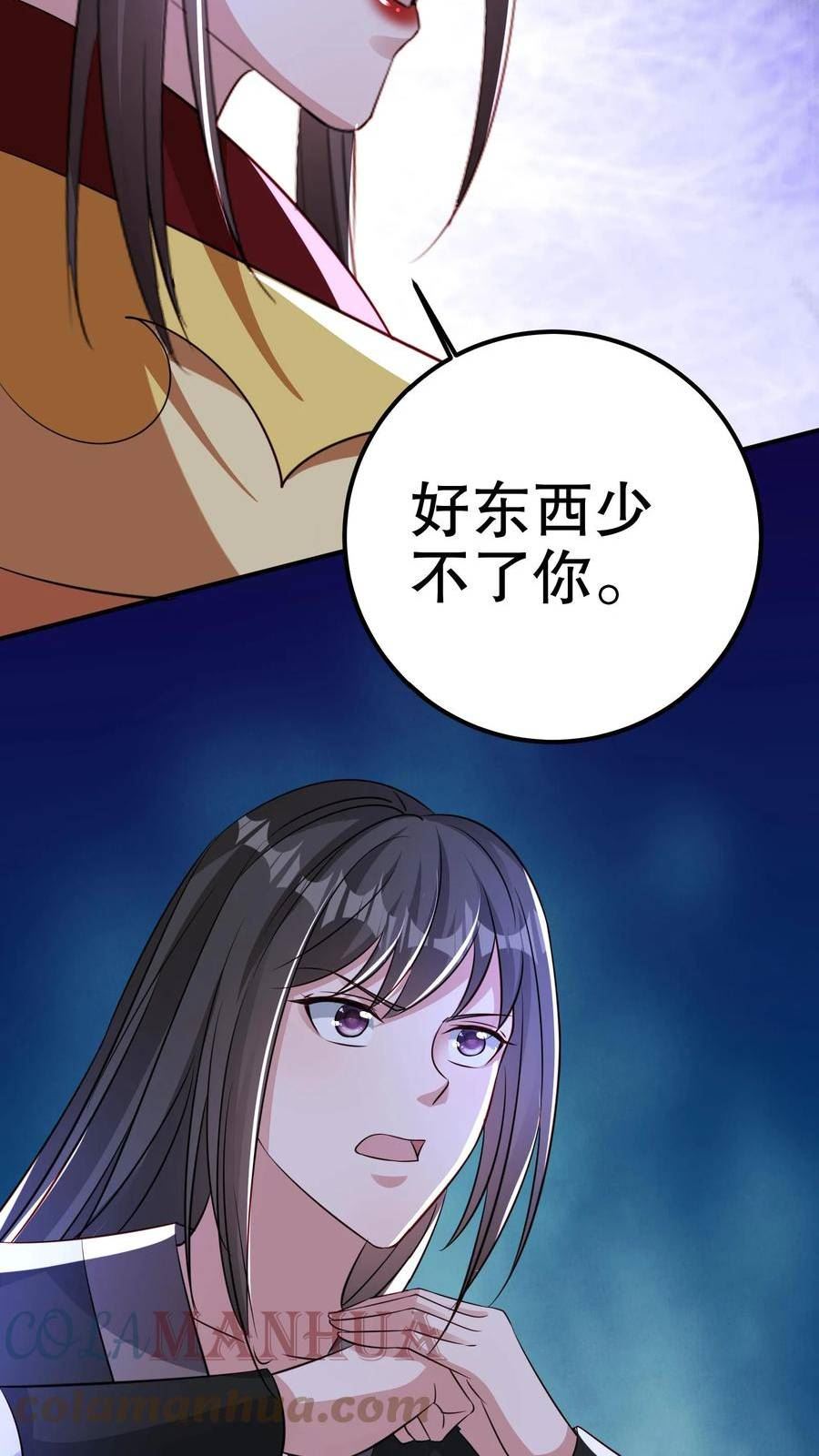 我死后，妖皇单身父亲养崽千年漫画,第88话 狠辣无情非他帝臣莫属。15图