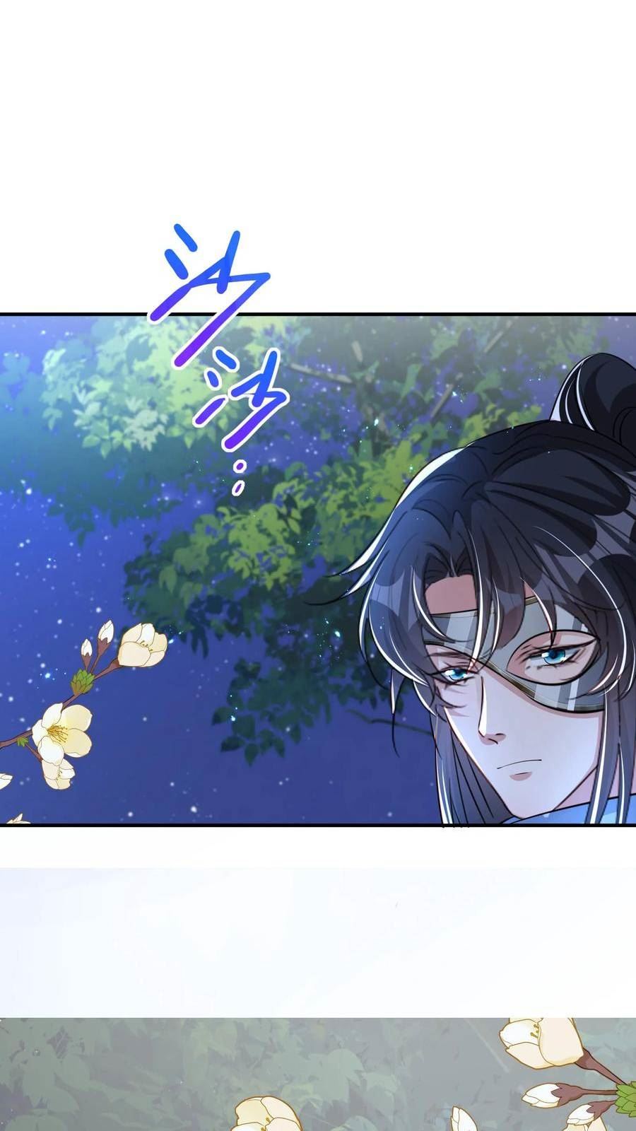 我死后，妖皇单身父亲养崽千年漫画,第88话 狠辣无情非他帝臣莫属。2图