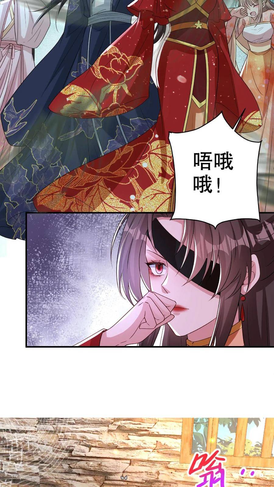 妖皇单身父亲养崽千年112话漫画,第107话 看来真的有妖呀~10图