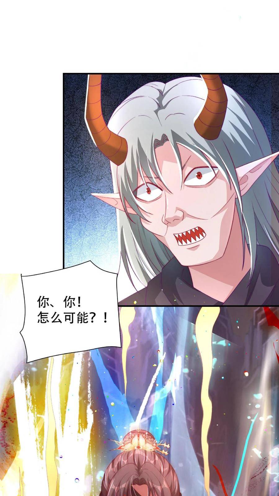 我死后妖皇单身父亲养崽千年漫画免费漫画,第113话 你是楚衣侯？8图