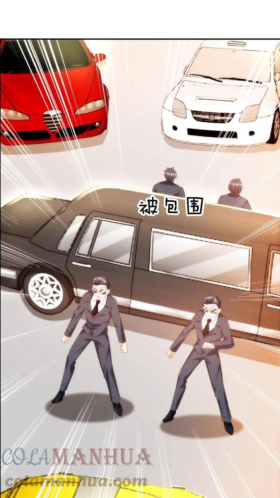 团宠萌宝：四岁小师傅下山了漫画,第53话 抱到啦29图