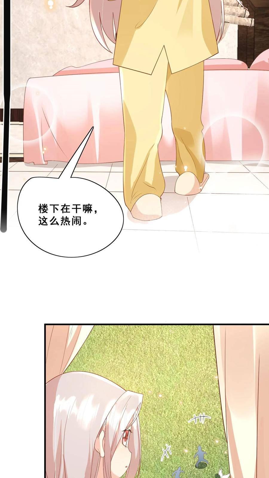 团宠萌宝四岁小师傅下山了小说漫画,第56话 小白狐灵儿12图