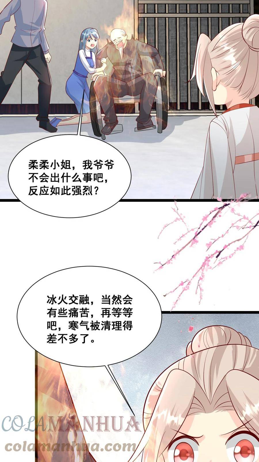 团宠萌宝：四岁小师傅下山了漫画,第65话 四岁收徒？11图