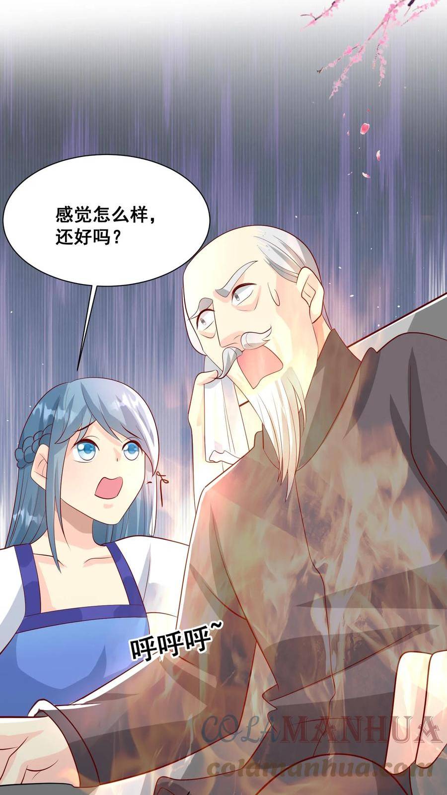 团宠萌宝：四岁小师傅下山了漫画,第65话 四岁收徒？13图