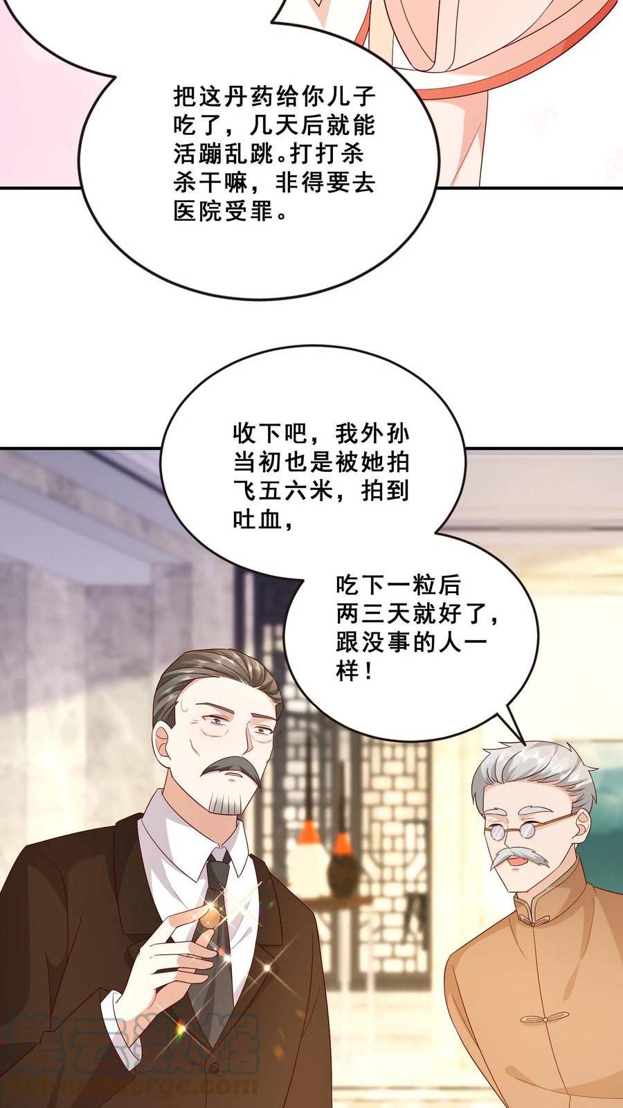 团宠萌宝四岁小师傅下山了短剧演员表漫画,第81话 山上来人了！7图