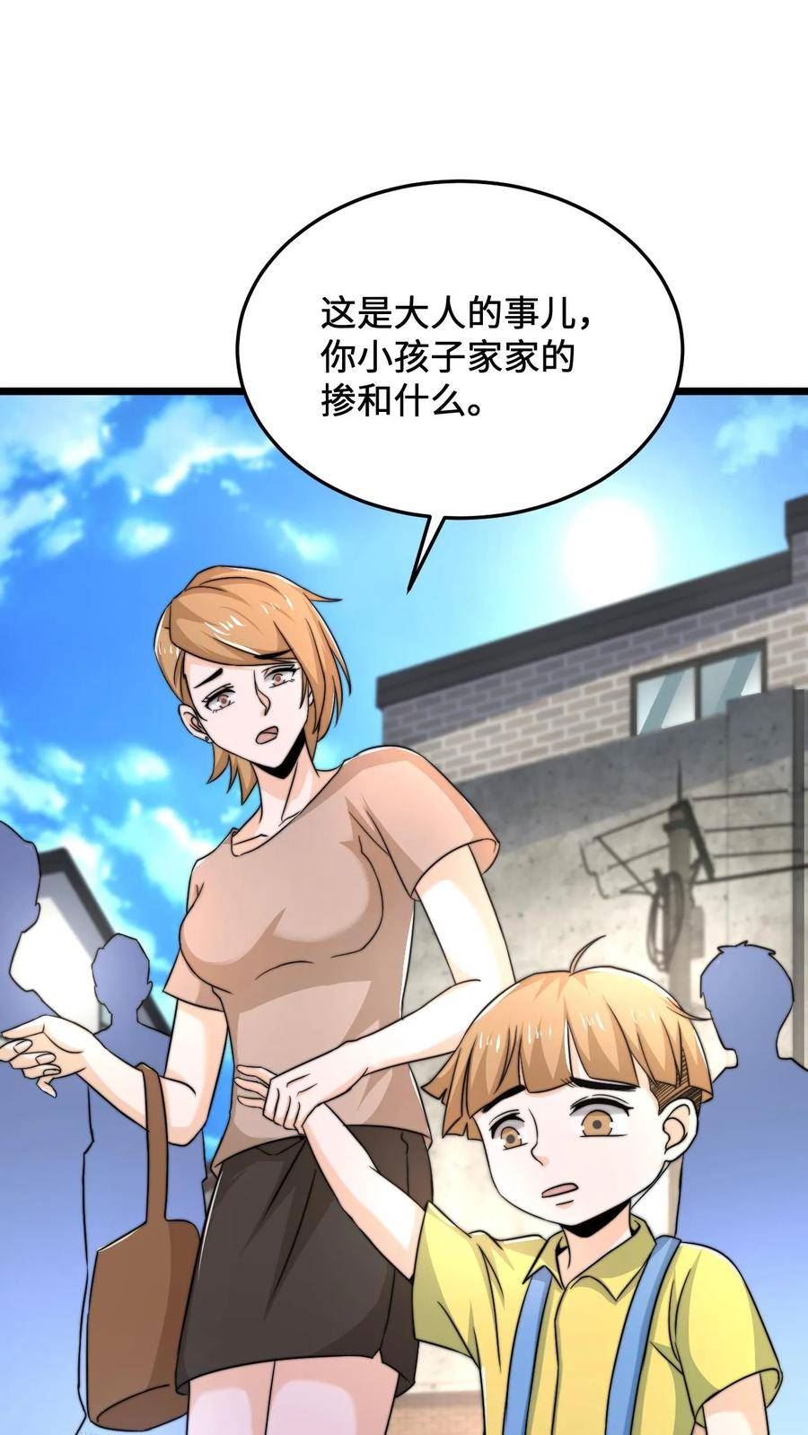 开局直播地府：这直播间谁敢上啊漫画,第71话 遇见摔倒的老人该不该扶？6图