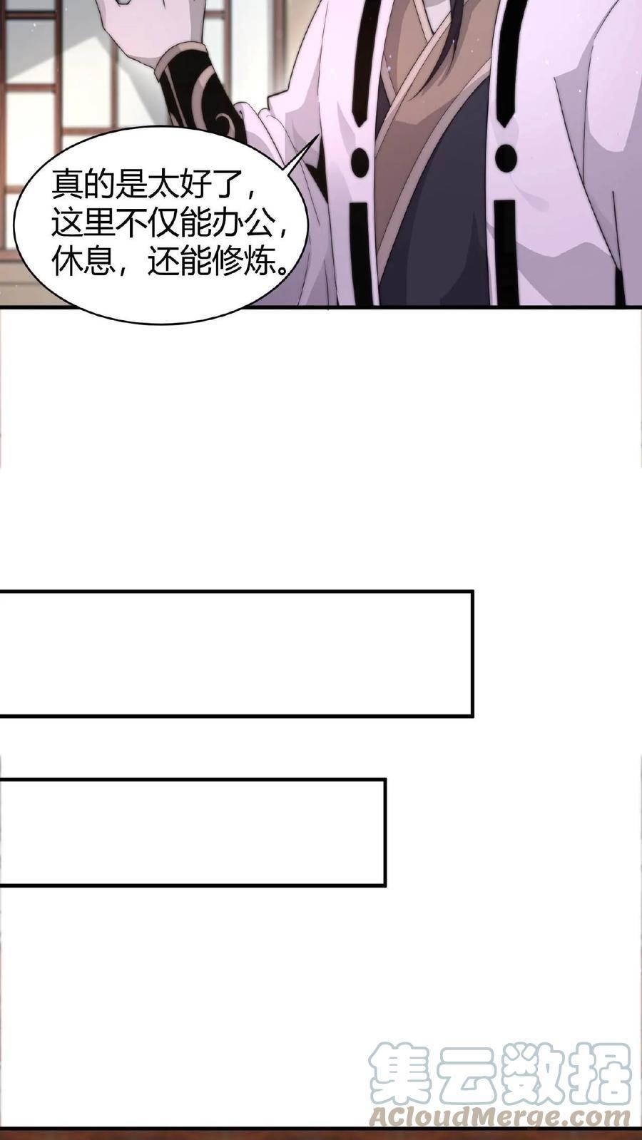 开局直播地府：这直播间谁敢上啊漫画,第79话 鬼娃快递9图