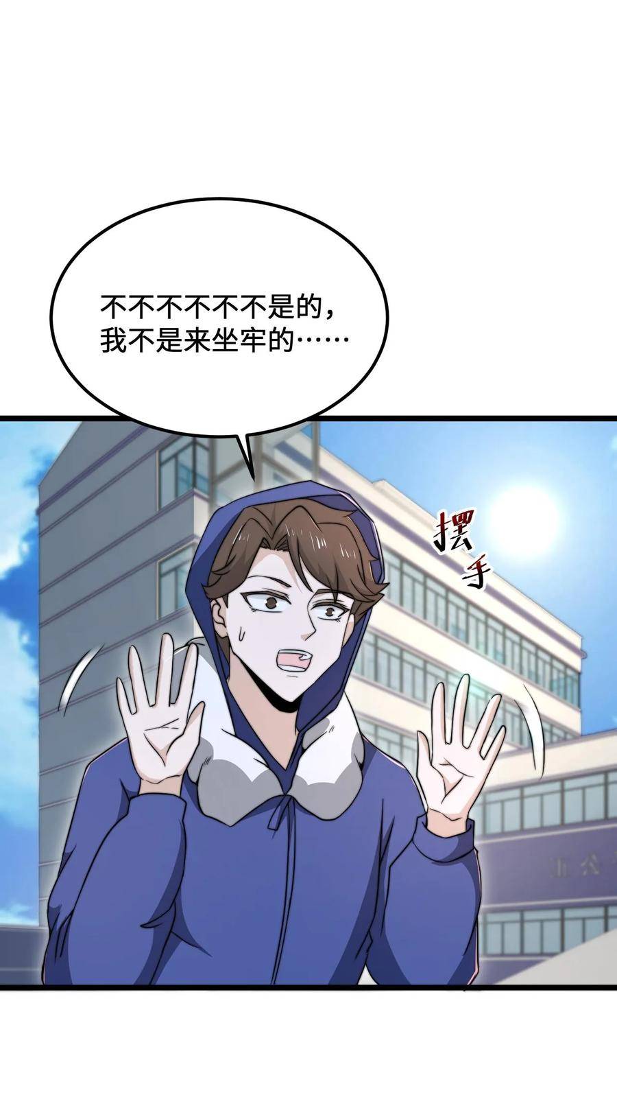 开局直播地府：这直播间谁敢上啊漫画,第102话 鬼掌柜的交易2图