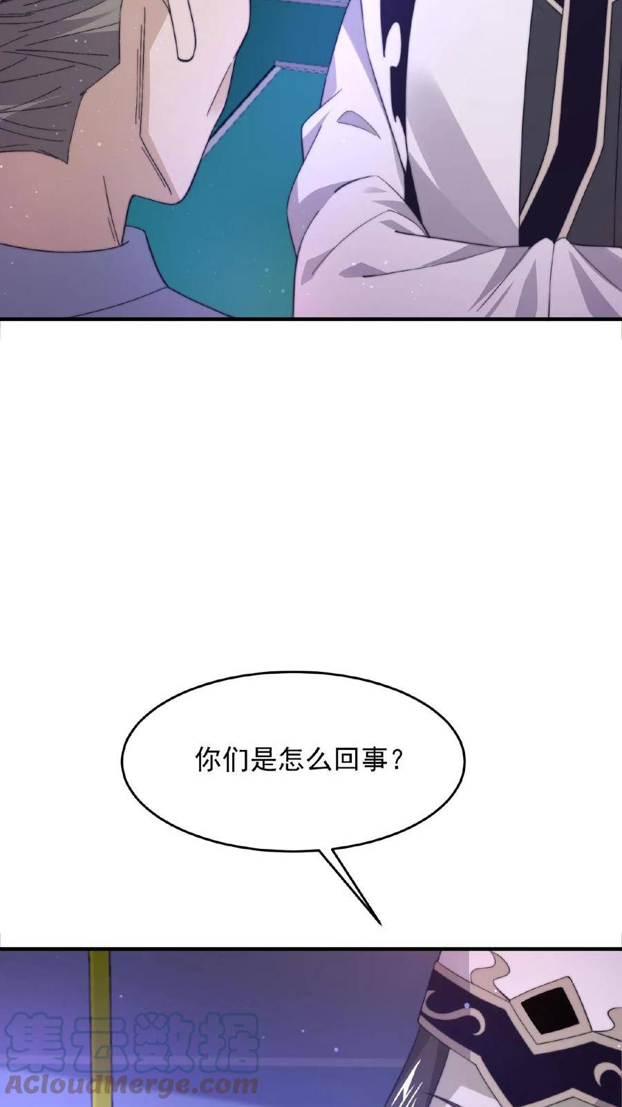 开局直播地府：这直播间谁敢上啊漫画,第115话 与灵车绑定的乘客们25图