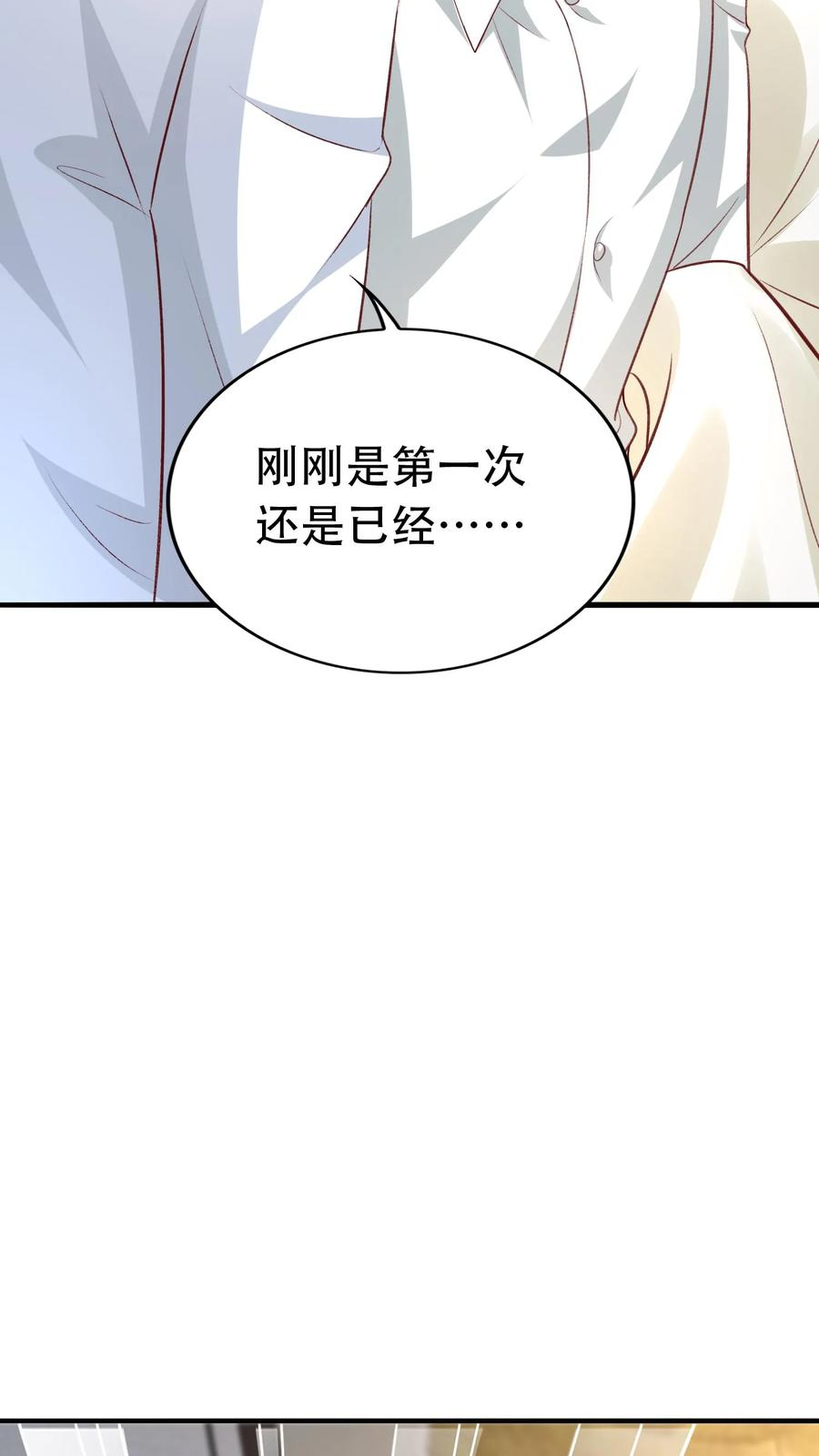 总裁镇不住少奶奶了漫画,第234话 我不能发病34图