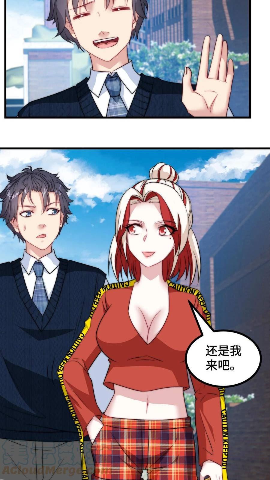 我一个史莱姆吊打巨龙很合理漫画,第199话 好东西就值得造假9图