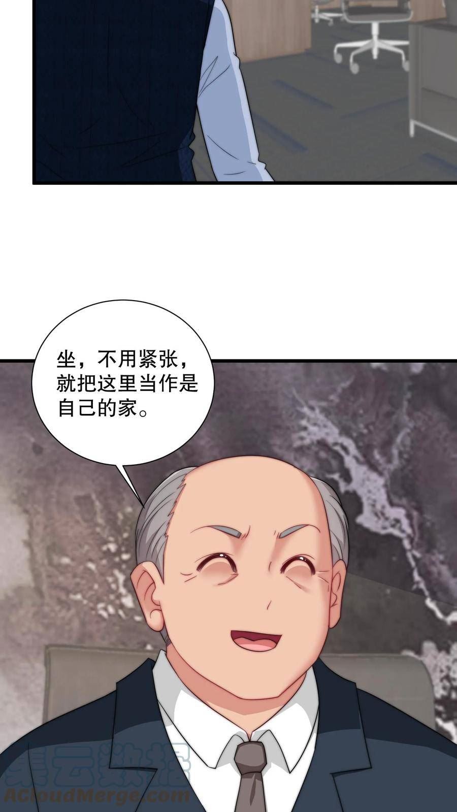 我一个史莱姆吊打巨龙很合理漫画,第206话 像在家一样随便7图