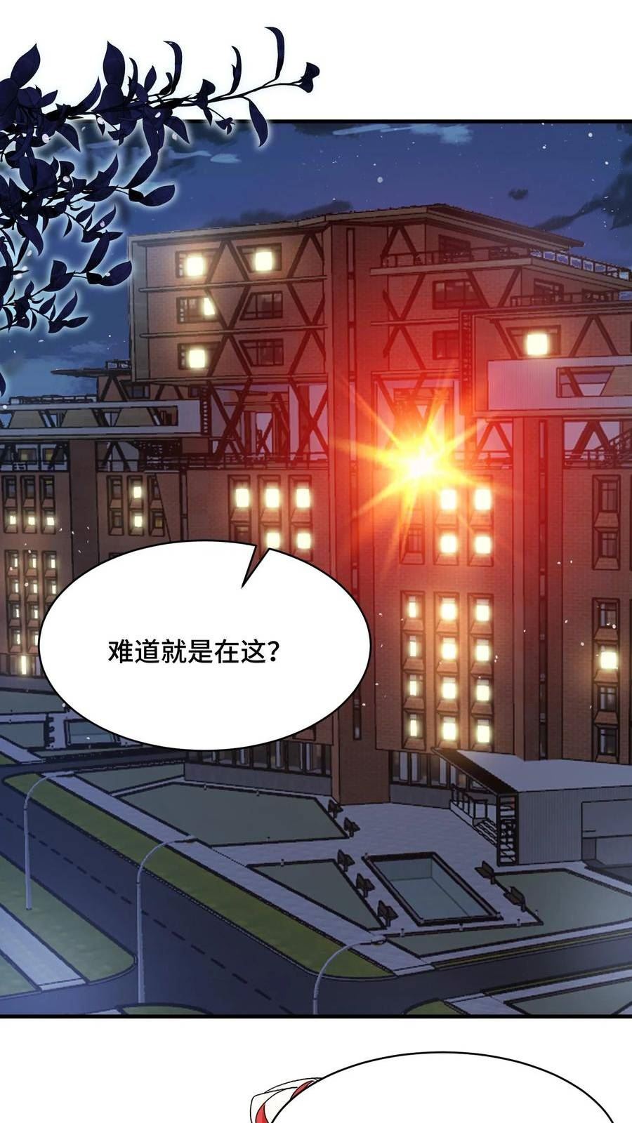 我一个史莱姆吊打巨龙很合理吧？漫画,第217话 继续搞事搞事！12图