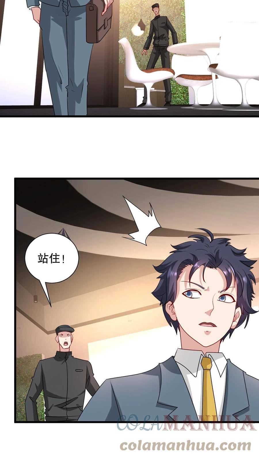 我一个史莱姆吊打巨龙很合理吧？漫画,第219话 放火烧贼窝！3图