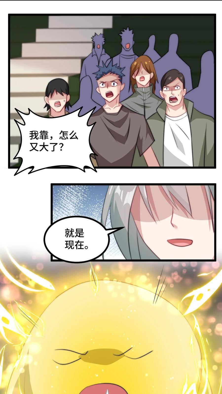 我一个史莱姆吊打巨龙很合理吧？漫画,第227话 火焰鸟叛变？22图