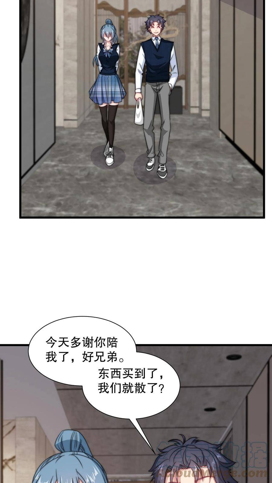 我一个史莱姆吊打巨龙很合理吧？漫画,第231话 我们的好兄弟呀19图