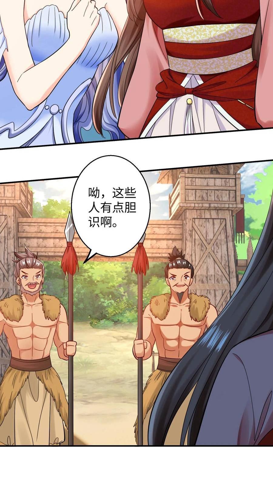 逆天萌兽：绝世妖女倾天下漫画,第206话 趁火打劫6图