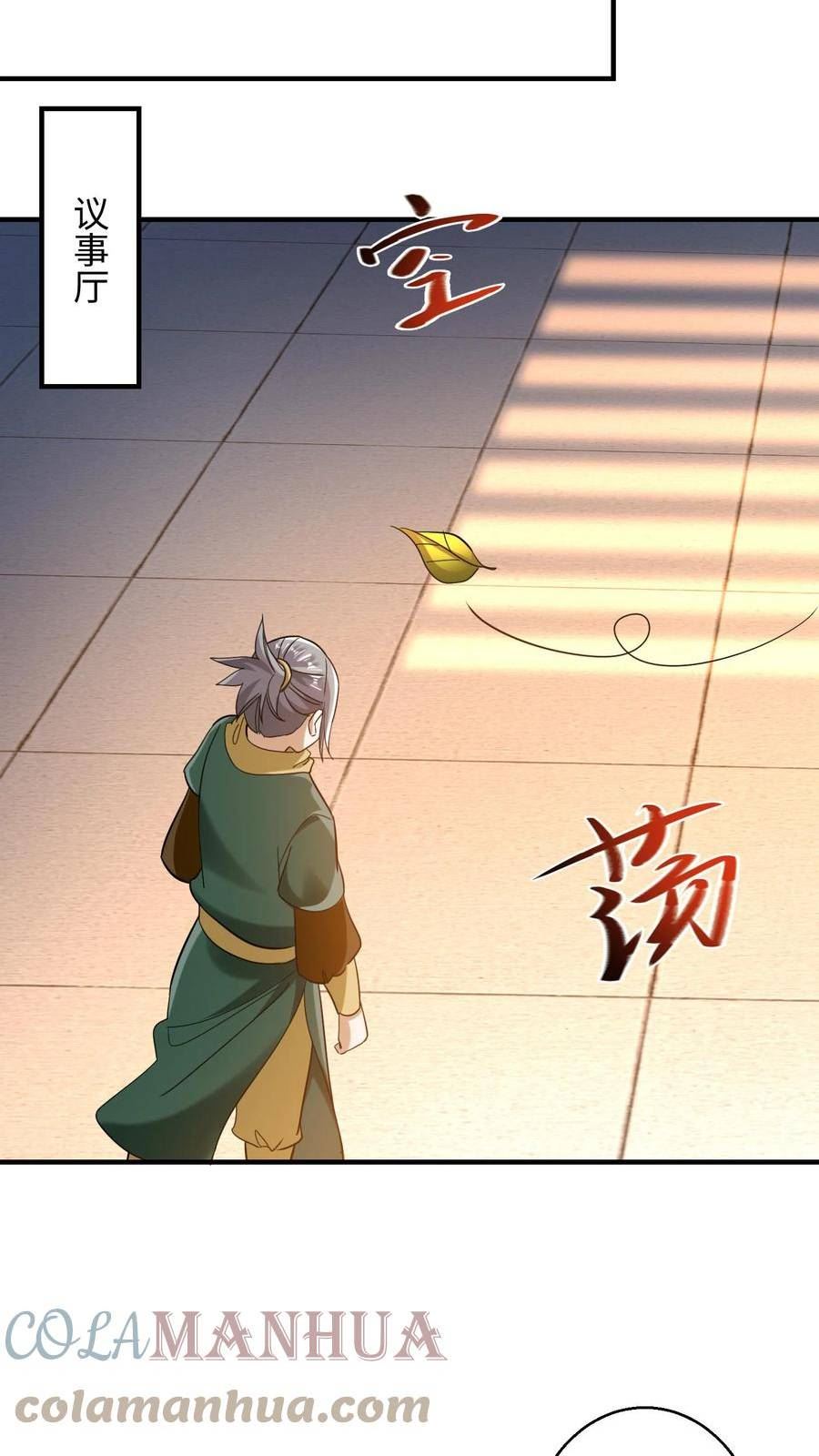 逆天萌兽：绝世妖女倾天下漫画,第217话 苏琳嬿被活捉7图