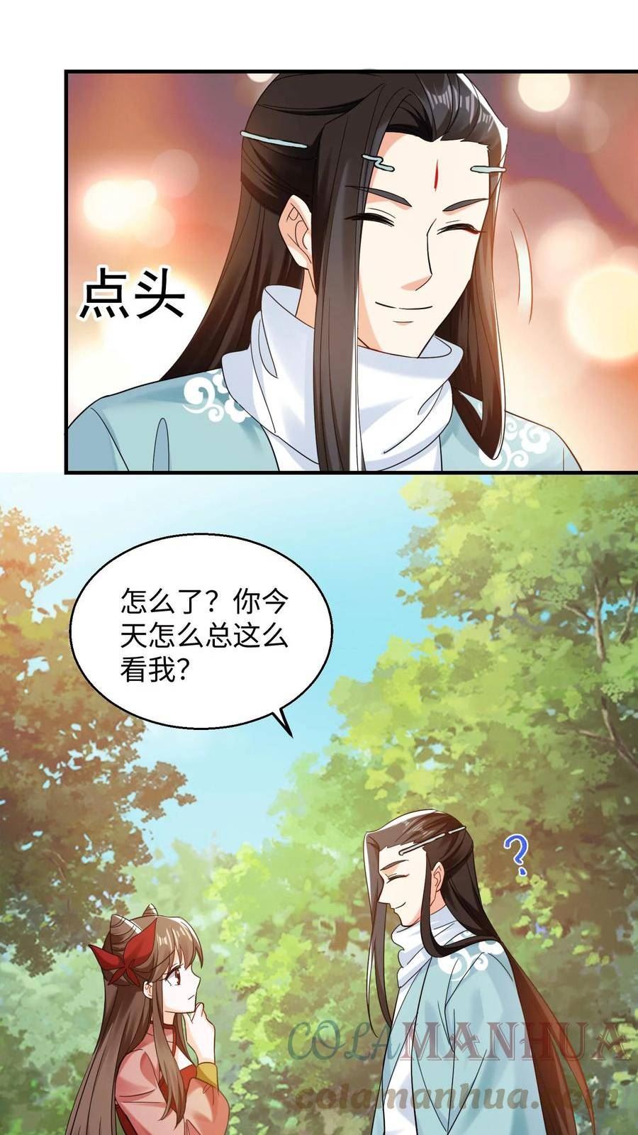 逆天萌兽：绝世妖女倾天下漫画,第221话10图