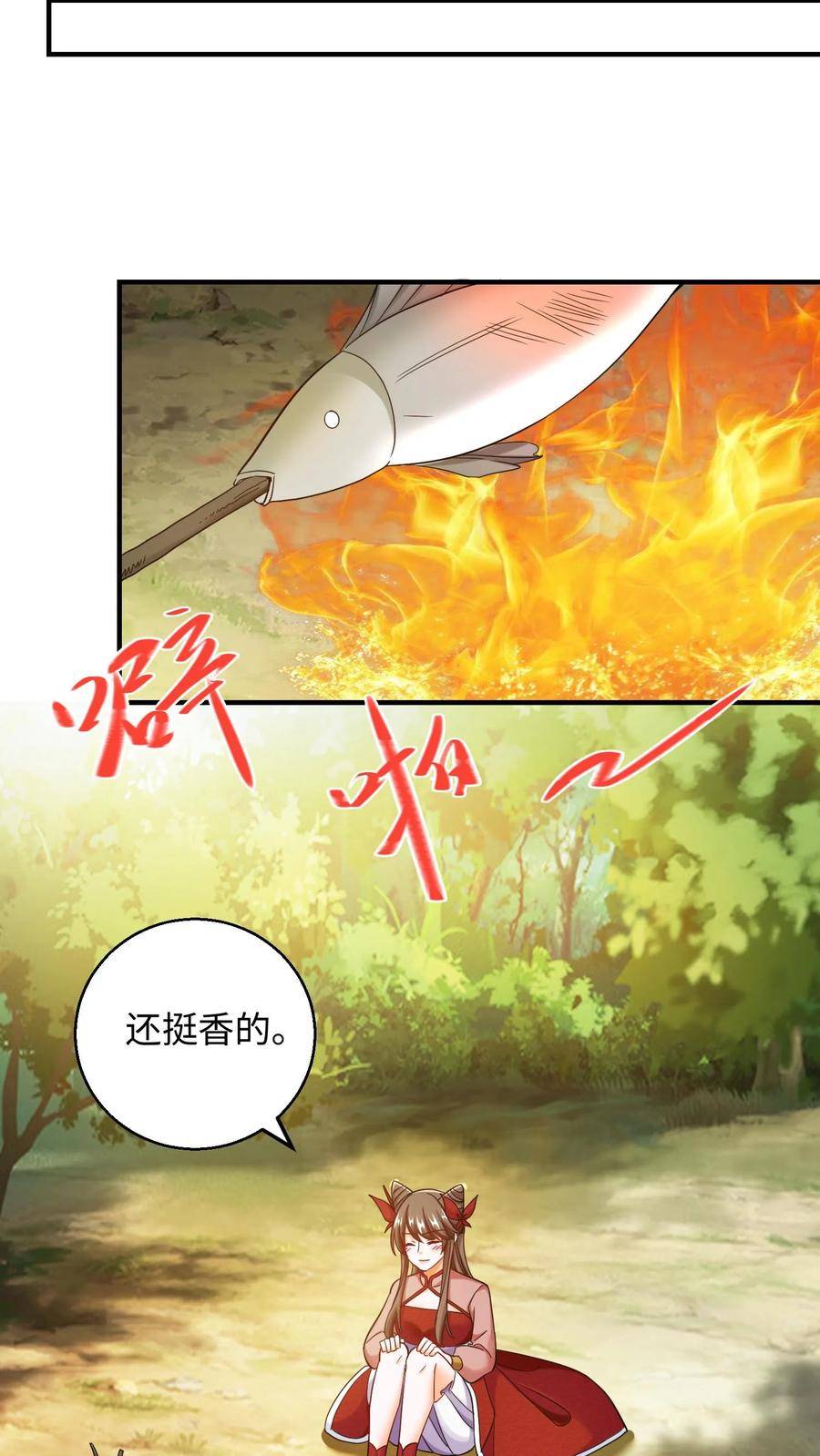 逆天萌兽：绝世妖女倾天下漫画,第222话 念念，张嘴14图