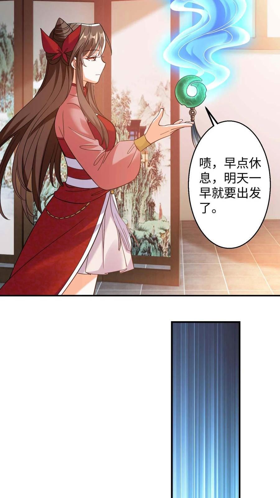 逆天萌兽：绝世妖女倾天下漫画,第192话 要什么来什么8图