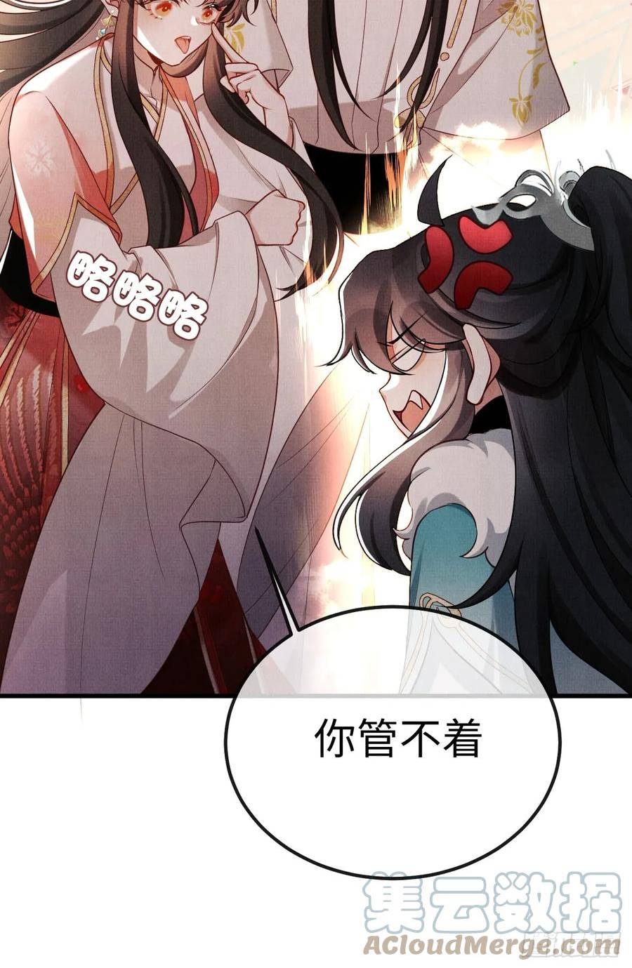 一窝凤凰漫画,15 凤栖篇：麒麟崽37图