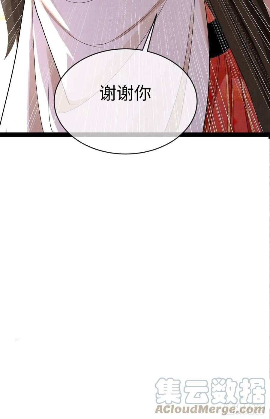 一窝凤凰漫画,10 凤十六篇：心意28图