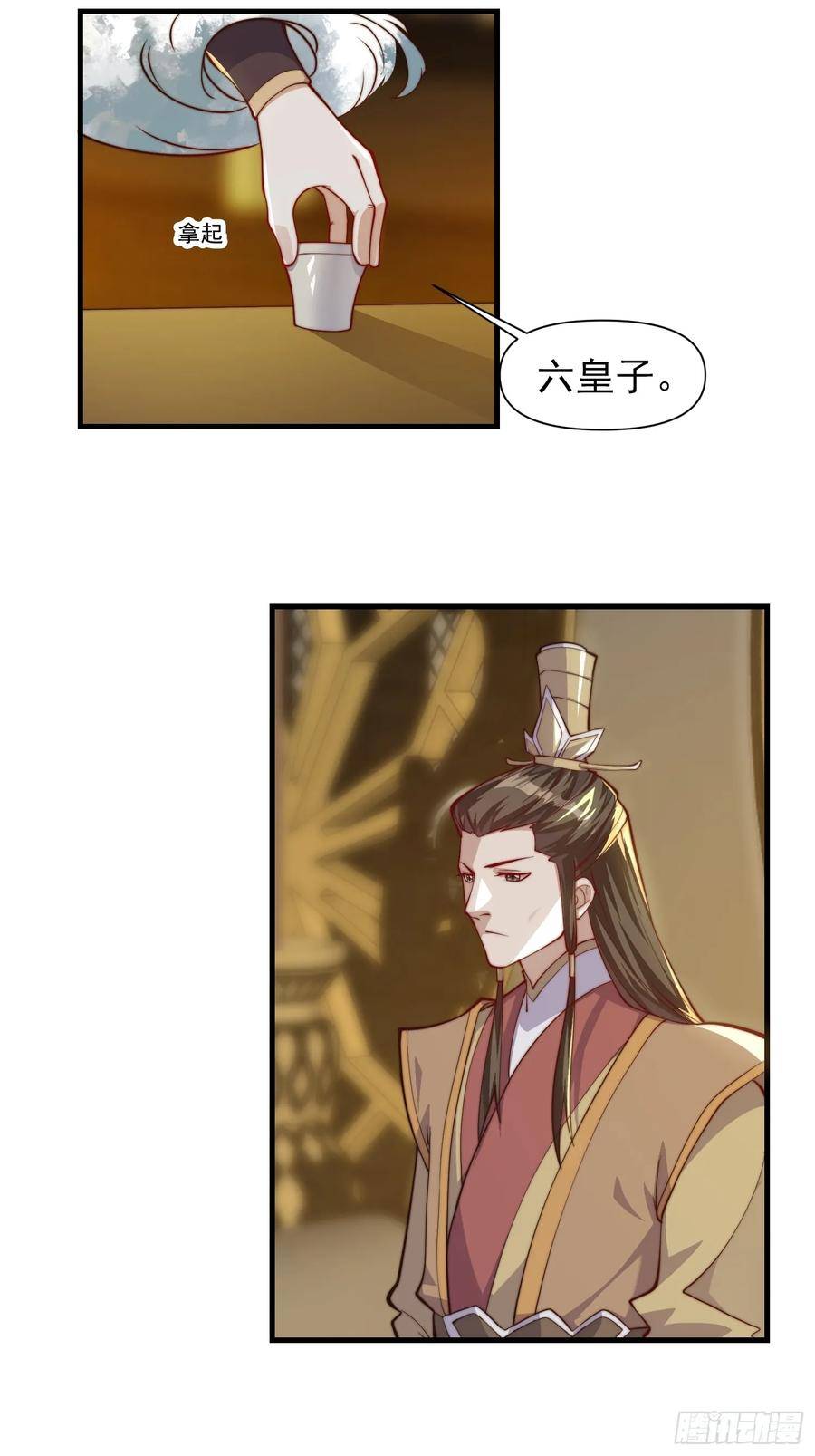 我有一棵神话树漫画,055 你就说我能不能吹吧18图