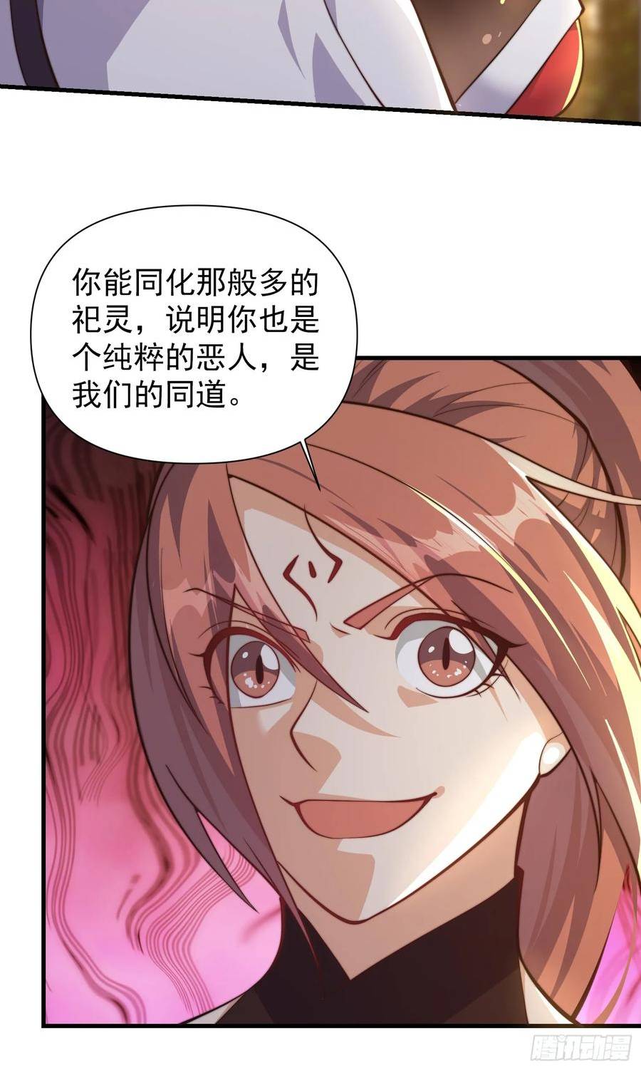 我有一棵神话树漫画,056 皇宫下的癫狂！29图