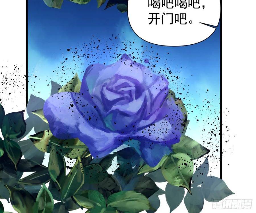 我有一棵神话树漫画,057 来自黑暗的蛊惑！26图