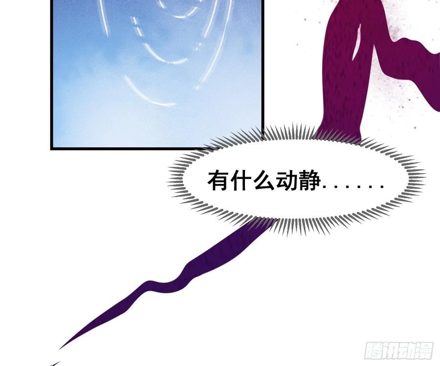 我有一棵神话树漫画,024 迷茫的幻境10图