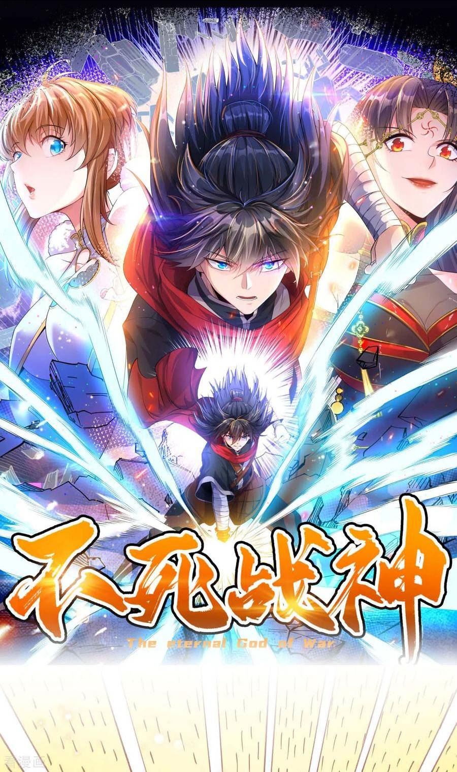 不死战神漫画,第15话 讨厌的林暝36图