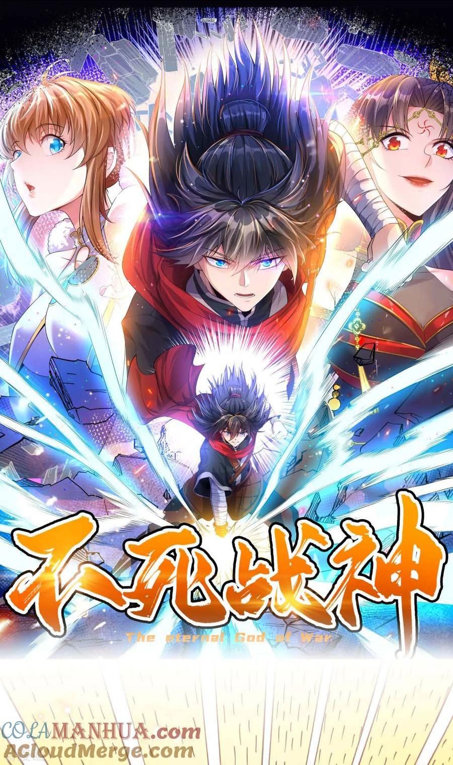 不死战神漫画,第30话 救星来了31图