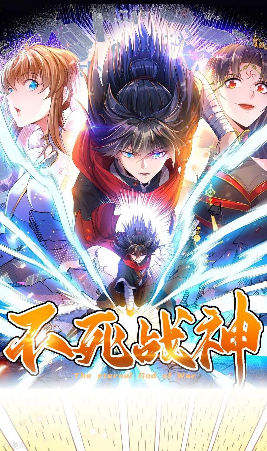 不死战神漫画,第17话 她！醒了！34图