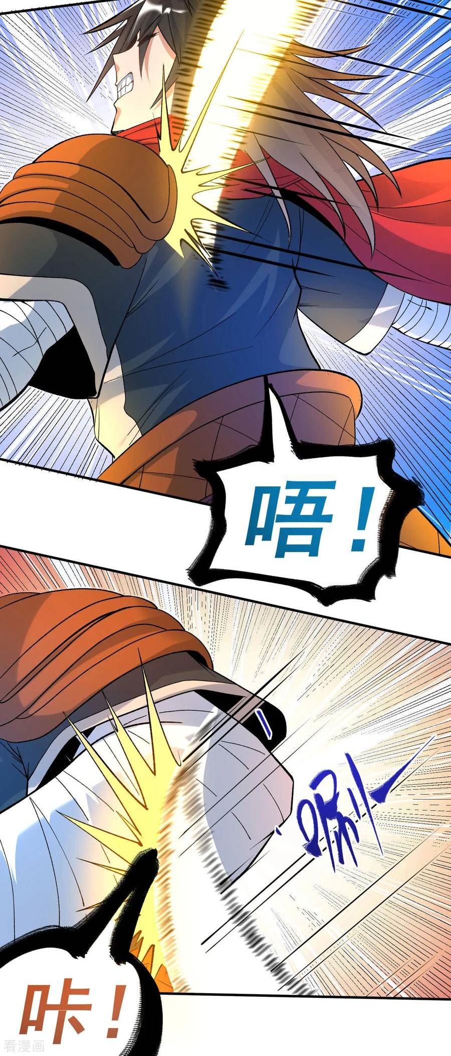 不死战神漫画,第19话 临时吃补药14图