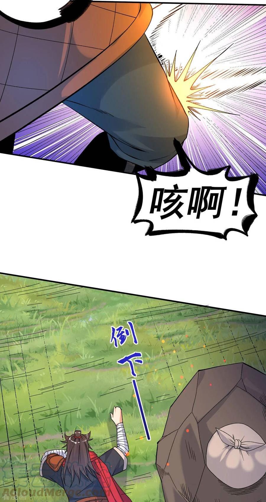 不死战神江辰短剧漫画,第19话 临时吃补药15图