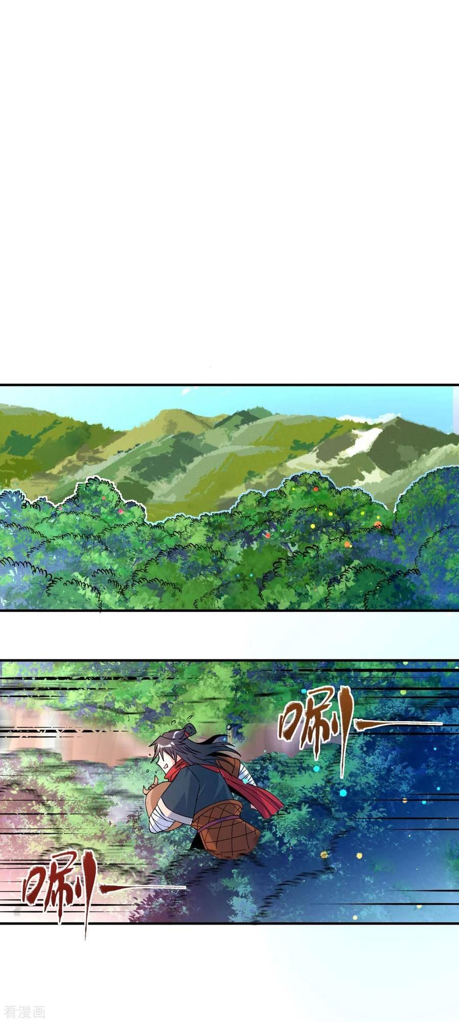 不死战神江辰短剧漫画,第19话 临时吃补药22图