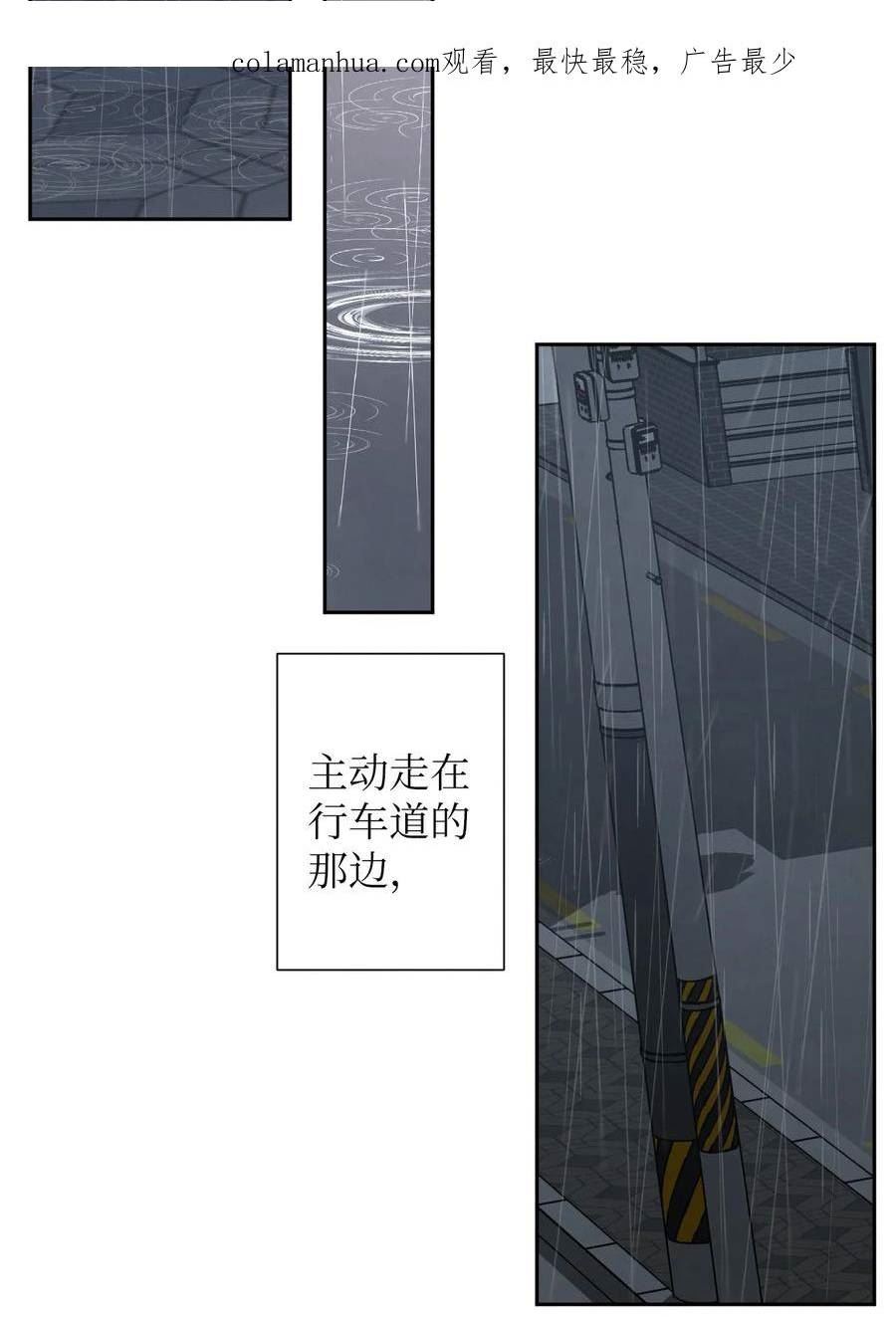 安徽本地形象设计介绍漫画,91 我家没人2图