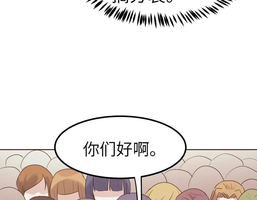 全民御兽：开局觉醒神话级天赋漫画,第20话 修炼，修炼167图