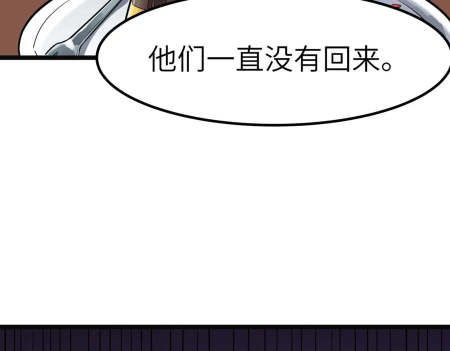 全民御兽：开局觉醒神话级天赋漫画,第20话 修炼，修炼90图