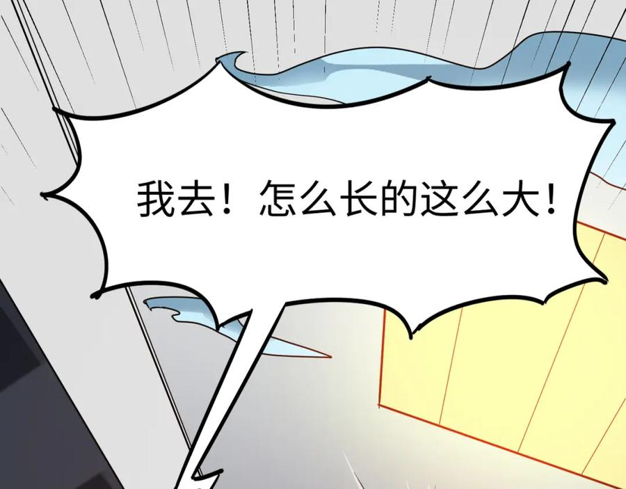 全民御兽：开局觉醒神话级天赋漫画,第12话 开启进化164图