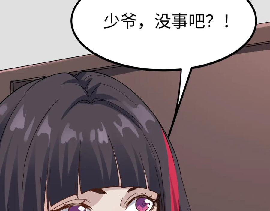 全民御兽：开局觉醒神话级天赋漫画,第12话 开启进化176图