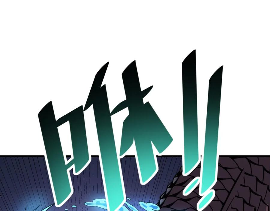 全民御兽：开局觉醒神话级天赋漫画,第12话 开启进化26图