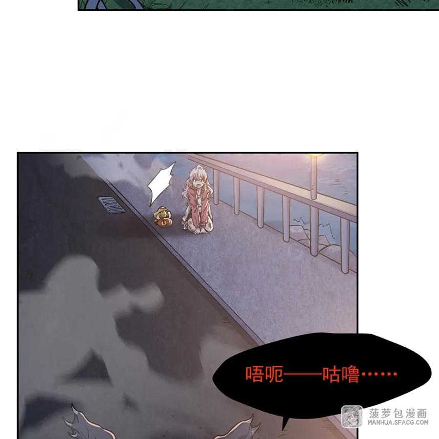 在充满怪谈的世界里成为魔女漫画,28 眷属35图