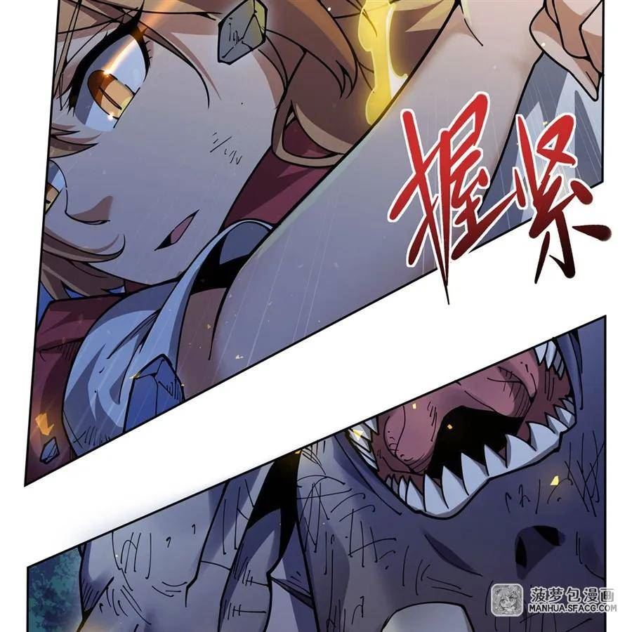 在充满怪谈的世界里成为魔女笔趣阁小说漫画,29 正义的红领巾14图